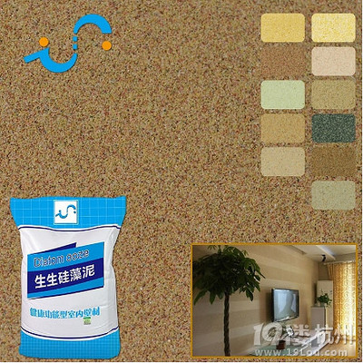 硅藻泥多少钱一平米?十大品牌生生硅藻泥15-50元/平-今日折扣-杭州19楼