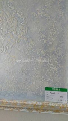 【仙鑫殿装饰--硅藻泥施工产品实景图 天然环保 前园硅藻泥一级代理】价格_厂家 - 中国供应商